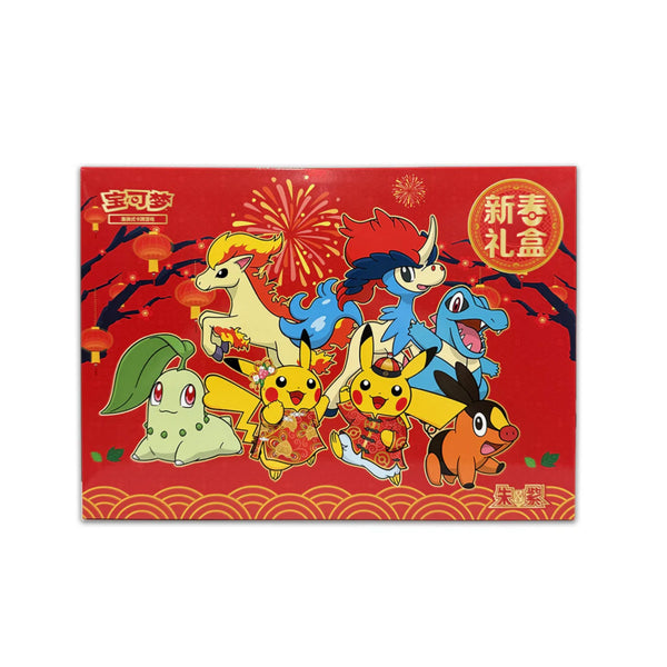 Pokémon TCG Simplified Chinese New Year Gift Box – CSV7 Sharp Blade Awakening