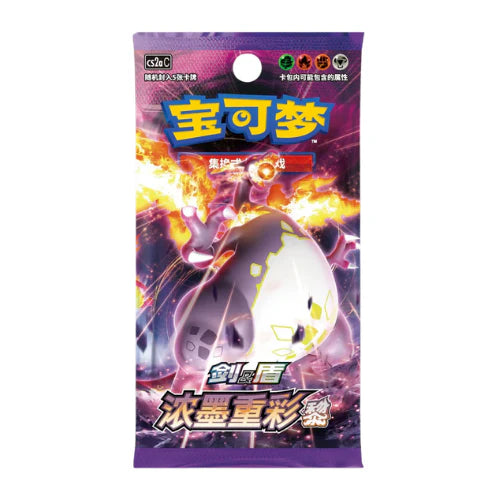 Pokémon TCG Simplified Chinese: Sword & Shield – Vivid Portrayals Booster Pack (Factory Sealed)